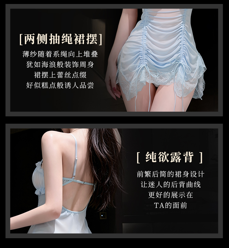 F050网纱抽绳甜欲吊带睡裙(图4)
