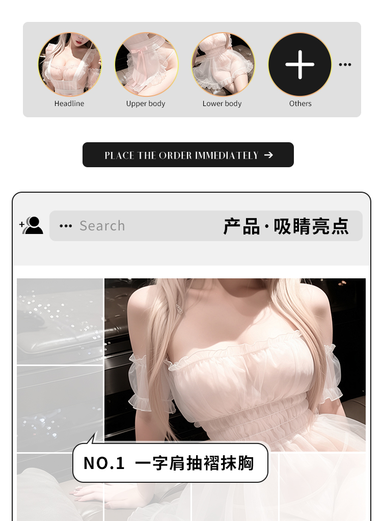 F012甜欲袭心透视女仆套装(图2)