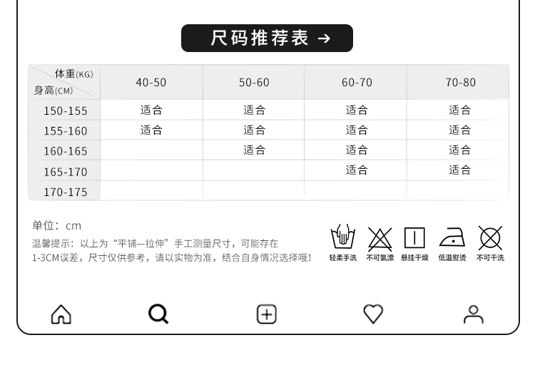 F012甜欲袭心透视女仆套装(图5)