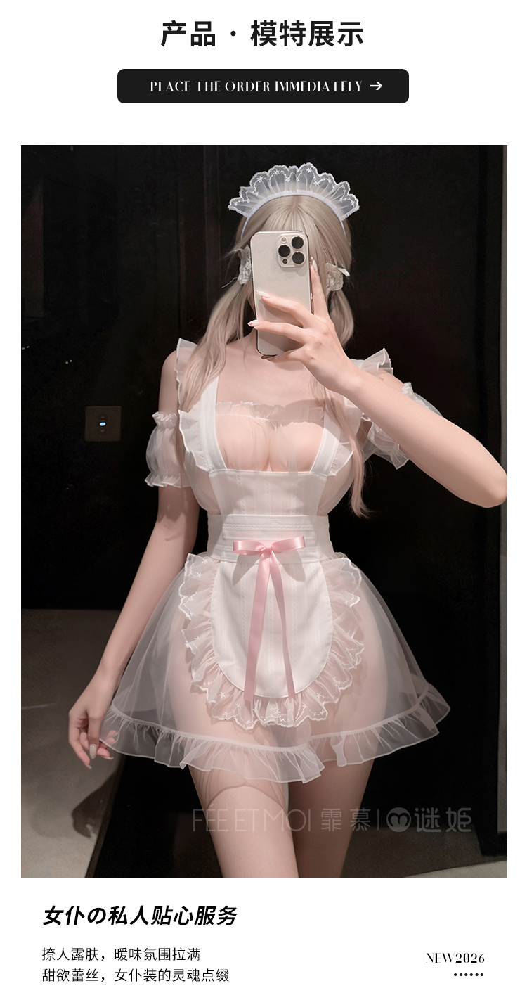 F012甜欲袭心透视女仆套装(图6)