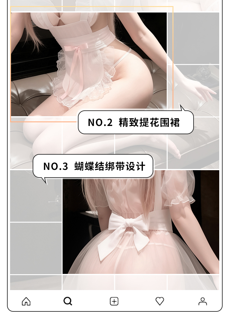 F012甜欲袭心透视女仆套装(图3)