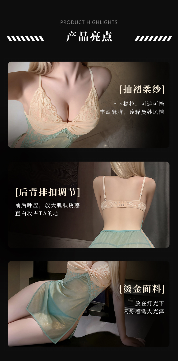 F016薄荷奶杏蕾丝透视吊带裙(图2)