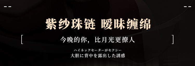 7003熟女韵味开裆含珠连体衣(图1)