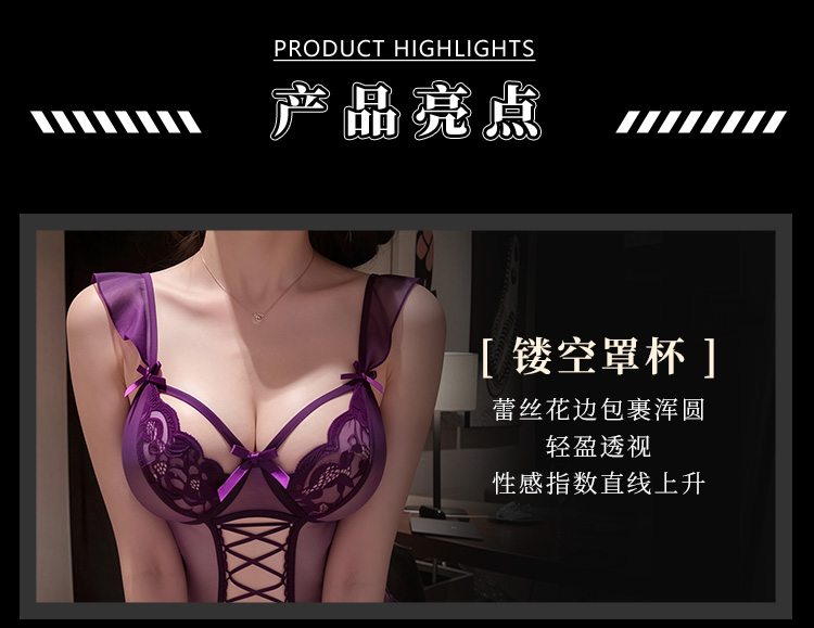 7003熟女韵味开裆含珠连体衣(图3)