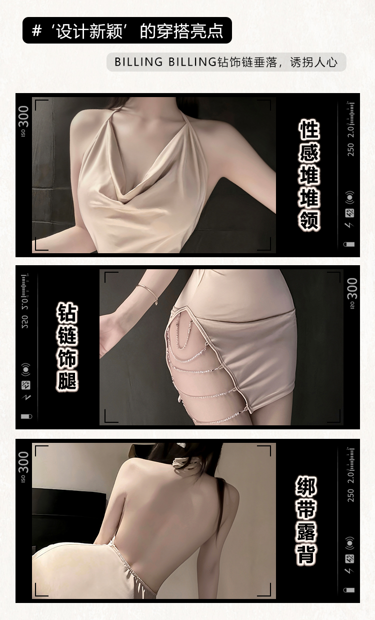 7092闪钻链装饰露背裙(图3)