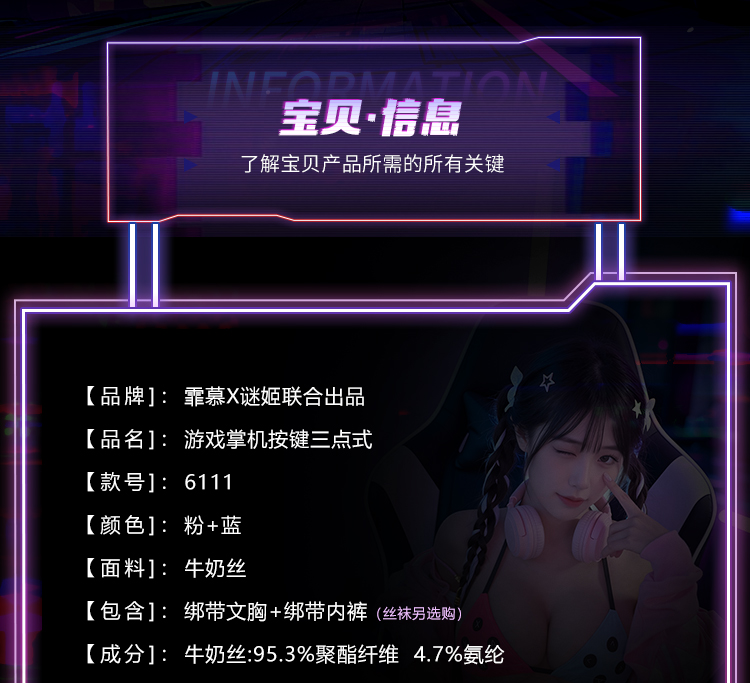 6111游戏掌机按键三点式(图4)