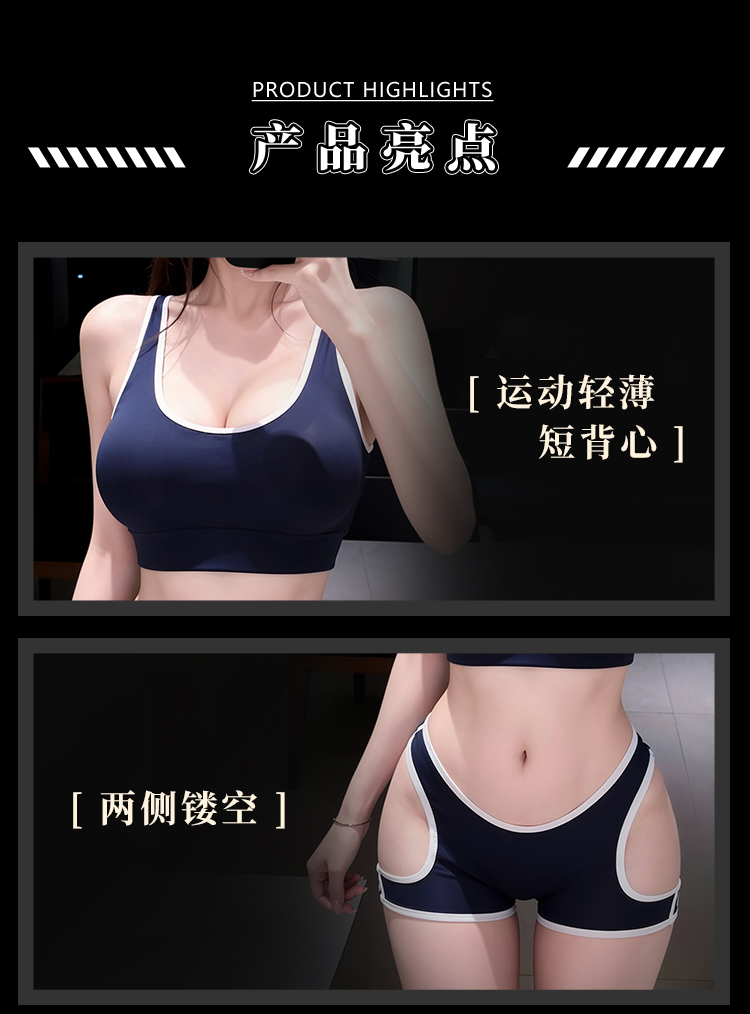 F061日系死库水臀侧挖空分体套装(图3)