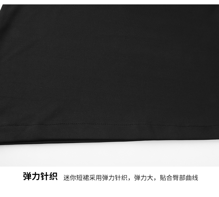 7957性感包臀秘书套装(图21)