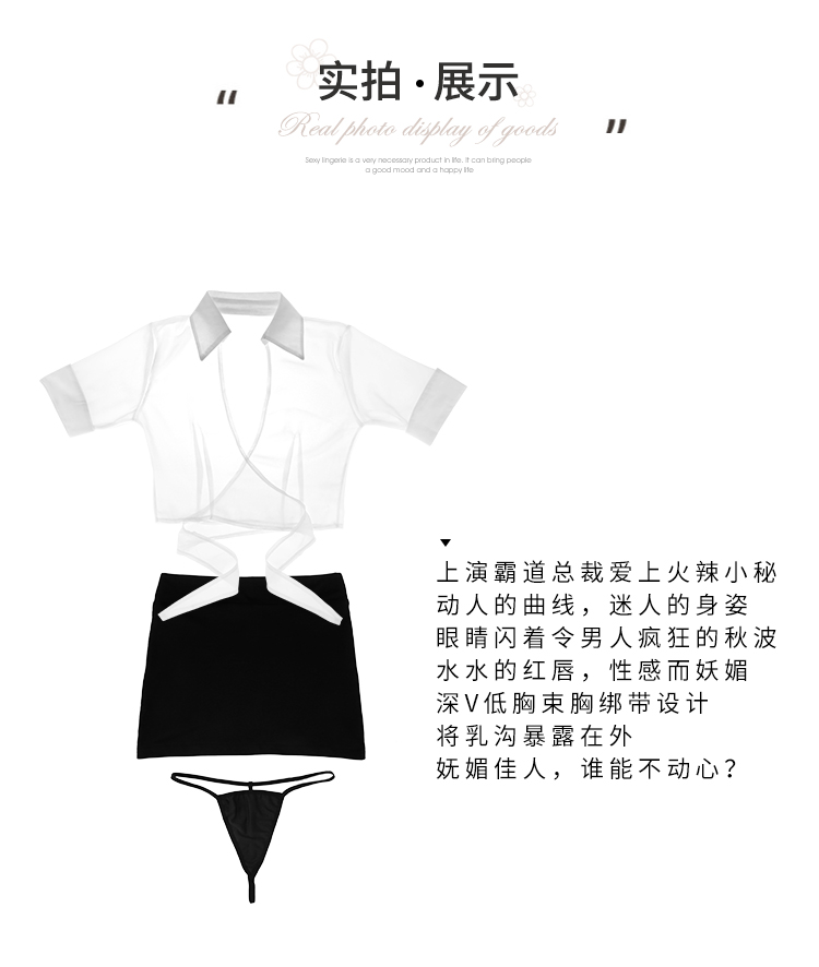 7957性感包臀秘书套装(图14)
