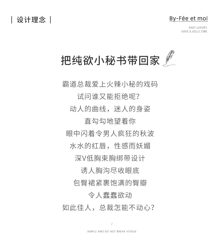 7957性感包臀秘书套装(图2)