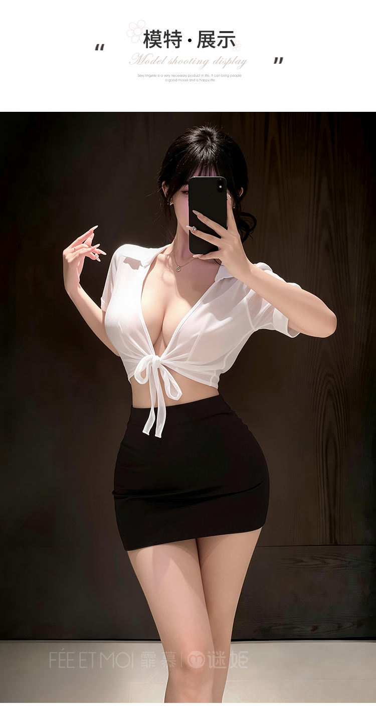 7957性感包臀秘书套装(图4)
