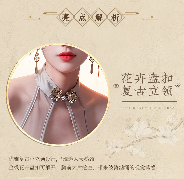 6934古典水溶花刺绣露背旗袍(图5)