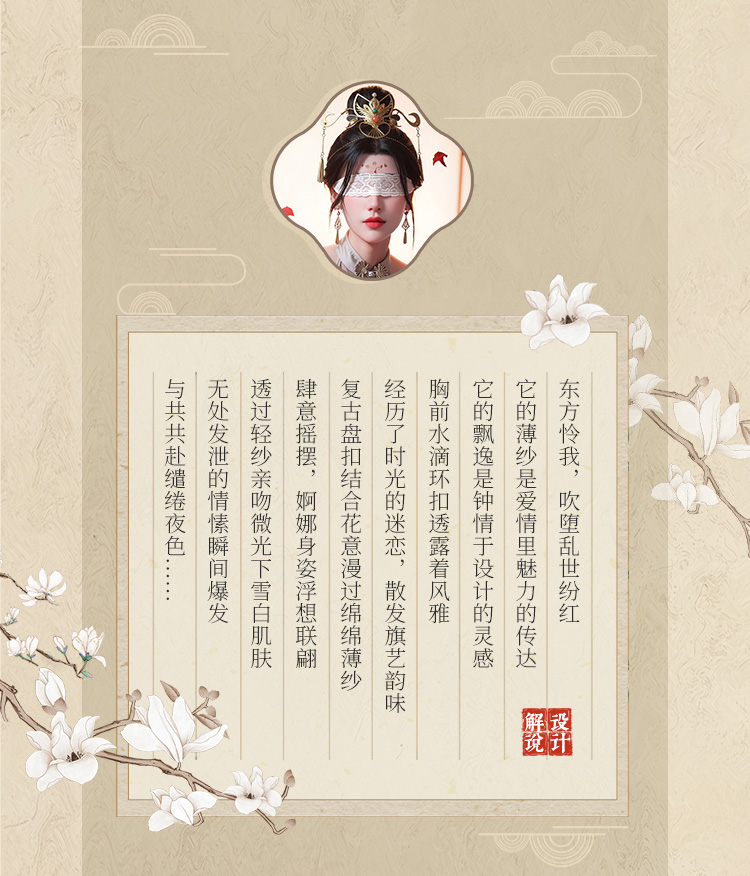 6934古典水溶花刺绣露背旗袍(图3)