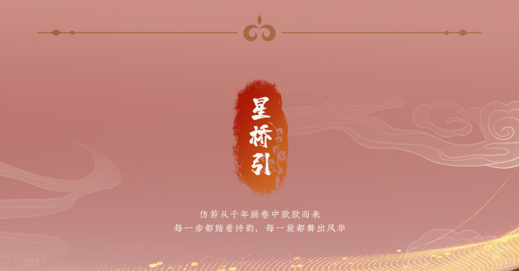 F067花间萌兔古风襦裙套装(图5)