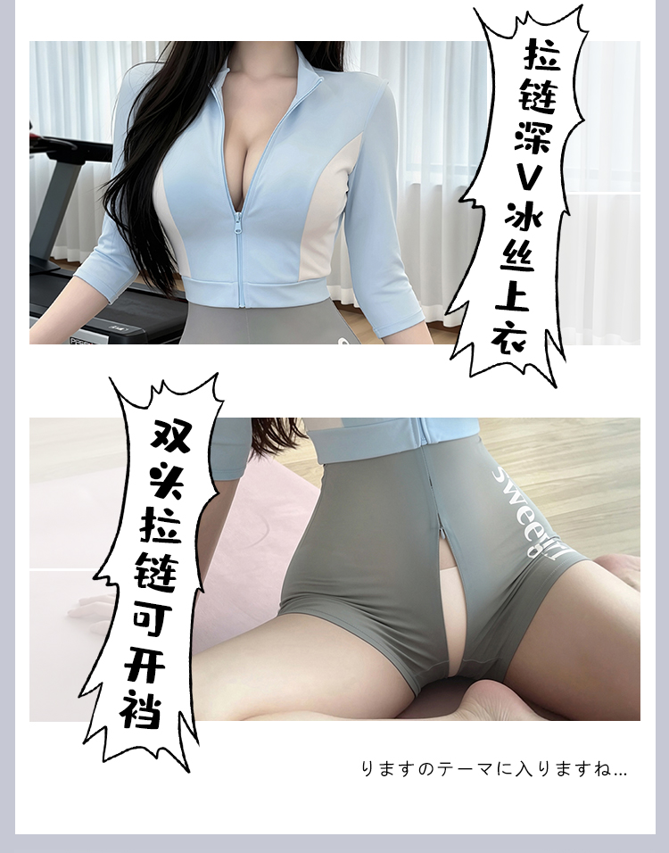 F045限速心动拉链开裆骑行套装(图3)