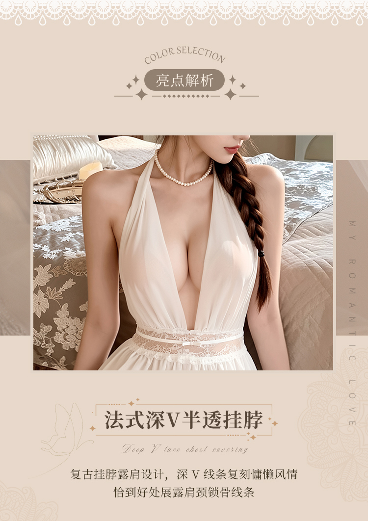 7808巴黎甜梦半透网纱深V睡裙(图2)