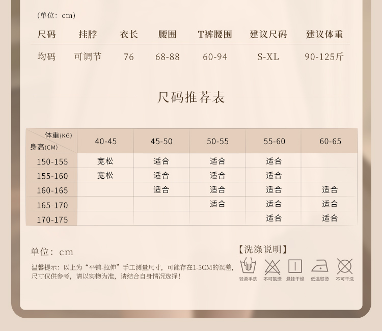 7808巴黎甜梦半透网纱深V睡裙(图5)