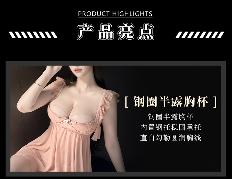 7810轻透网纱半托钢圈睡裙(图3)