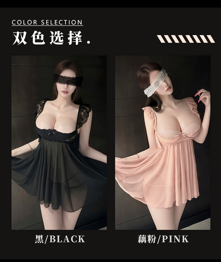 7810轻透网纱半托钢圈睡裙(图6)