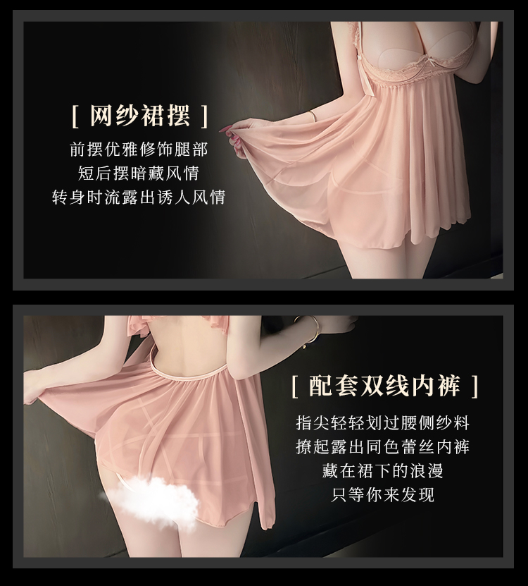 7810轻透网纱半托钢圈睡裙(图4)
