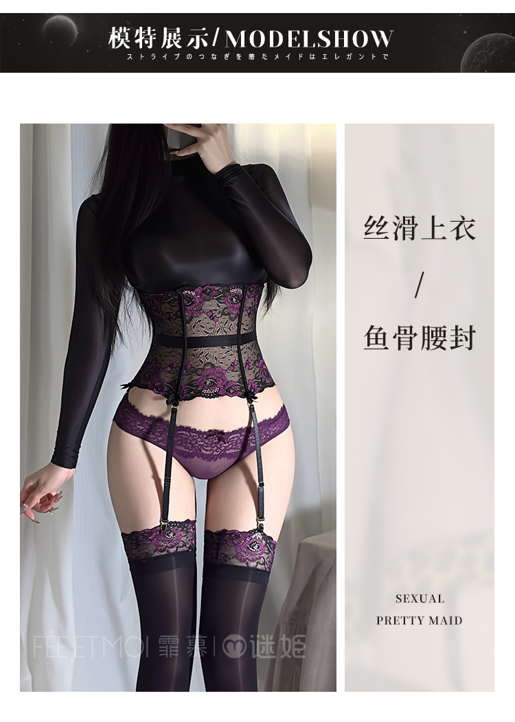 5008: 弹力油光半透紧身上衣   5009: 法式玫瑰鱼骨吊带束腰(图6)