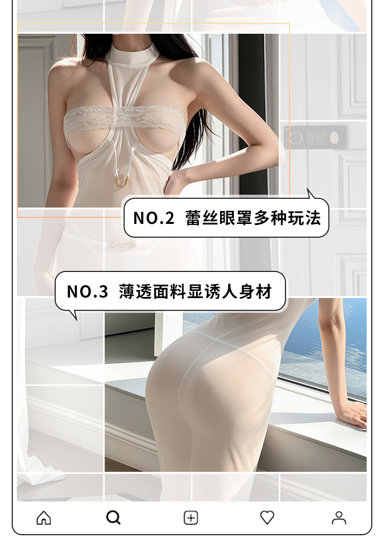 F063白月光金扣挂脖透肤裙(图3)