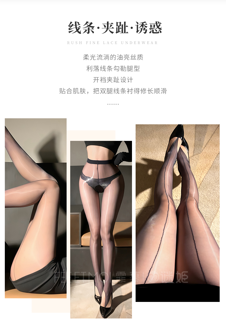 7363摩登密码夹趾开裆连裤袜(图2)