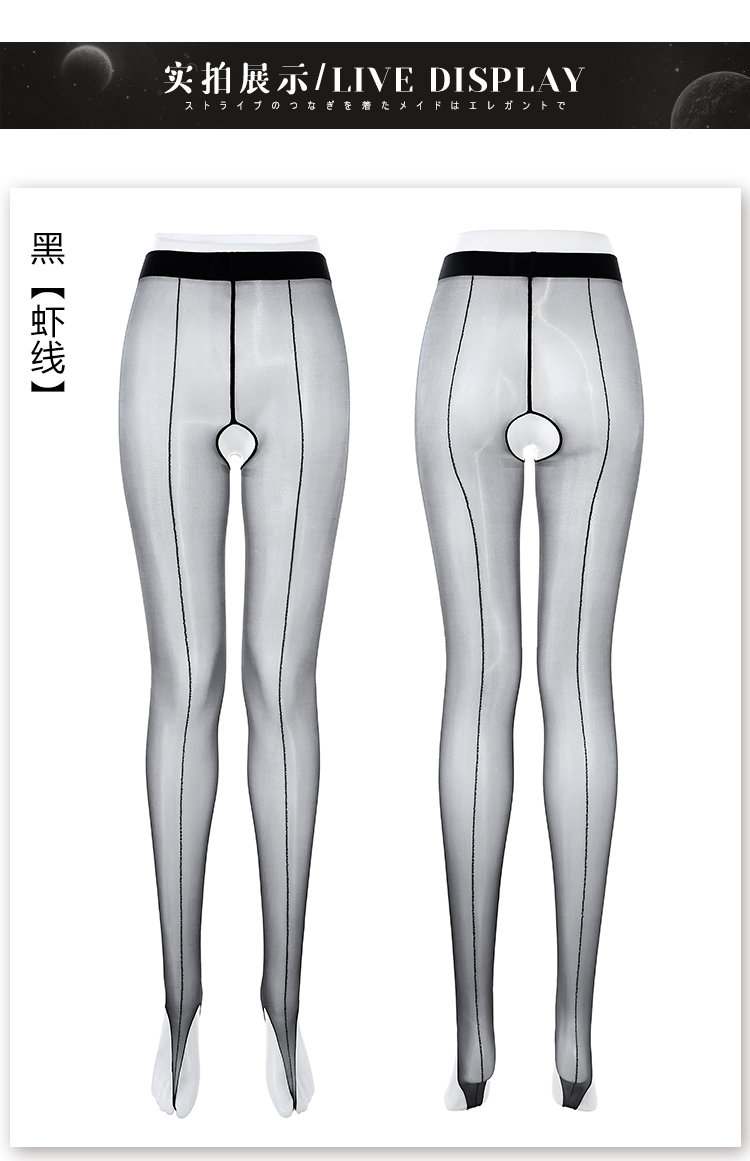 7363摩登密码夹趾开裆连裤袜(图15)