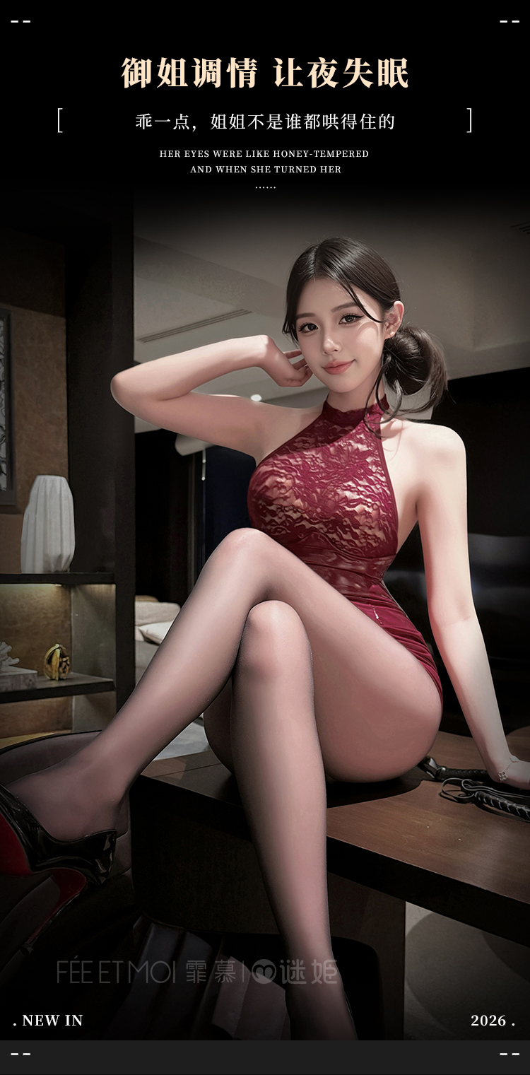6529复古连体衣高腰皮裙套装(图1)