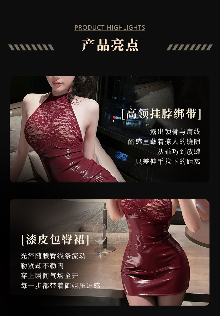 6529复古连体衣高腰皮裙套装(图2)