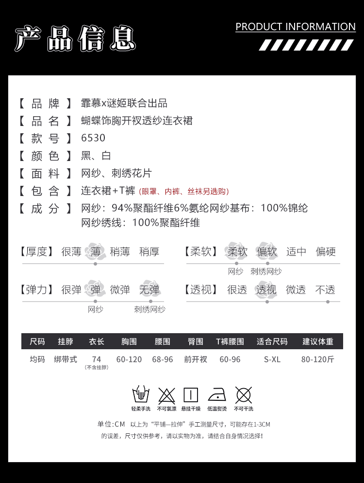 6530蝴蝶饰胸开衩透纱连衣裙(图4)
