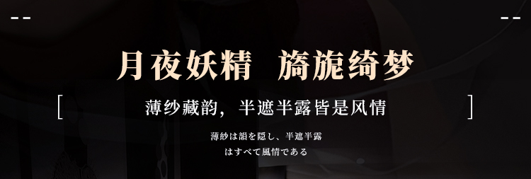6530蝴蝶饰胸开衩透纱连衣裙(图1)