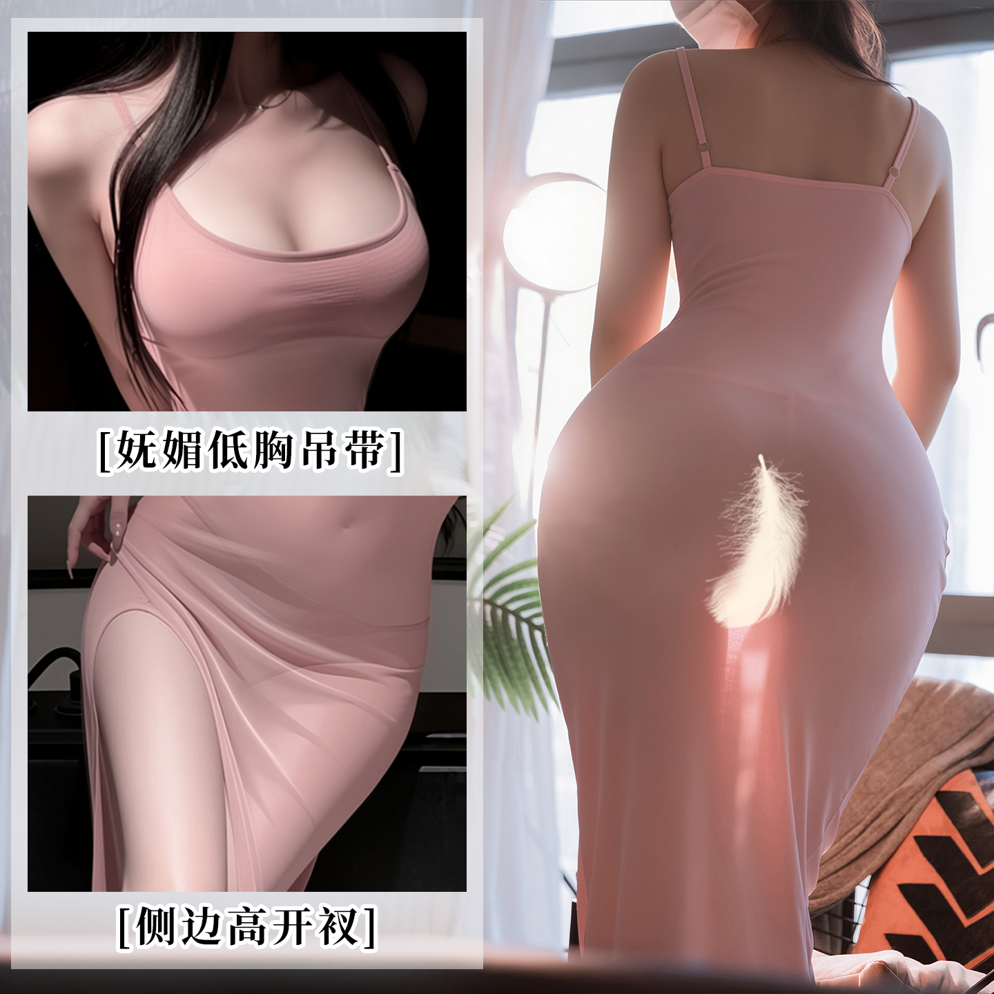 6572侧开衩纯欲吊带后妈裙(图2)