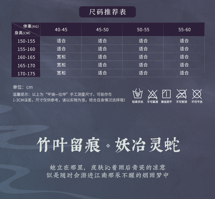F058蛇魅欲影幻响丝袜套装(图4)